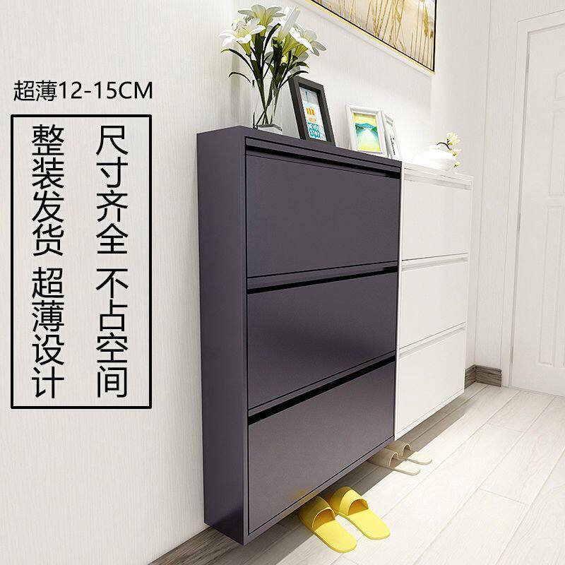 15cm超薄钢制翻斗鞋柜挂墙悬空小户型家用简约窄鞋橱门口玄关柜