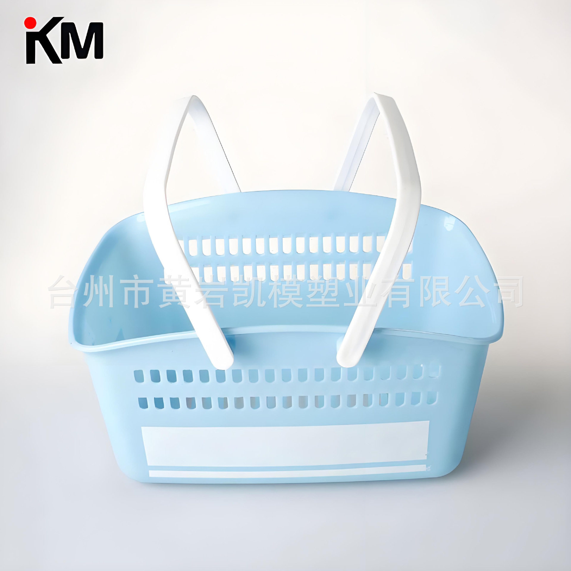 塑料提篮采摘蓝日用品注塑模具制造沥水蔬菜蓝优质模具开发