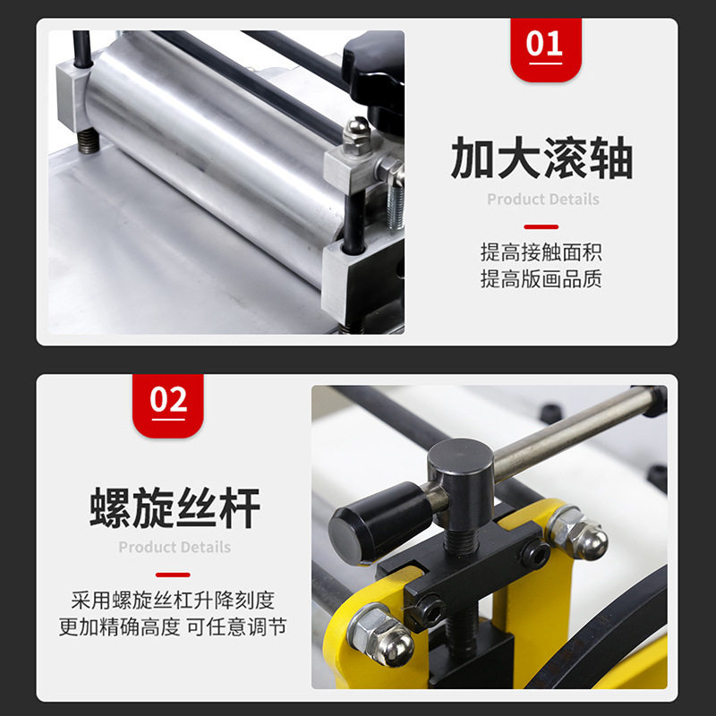 教备版画机版画工具版画材料拓印机铜板凸版木刻版板画机工具