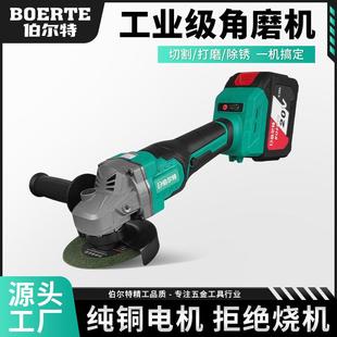 20V无刷充电角磨机锂电池打磨机切割机抛光机手磨机 通用款