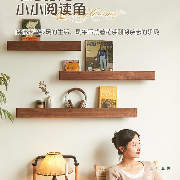 墙上置物架书报杂志架墙面黑胡桃实木一字隔板复古展示架墙壁壁挂