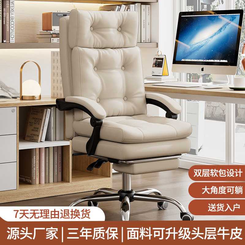新品舒适办公椅子久坐不累家用沙发椅可躺电竞靠背升降椅电脑椅