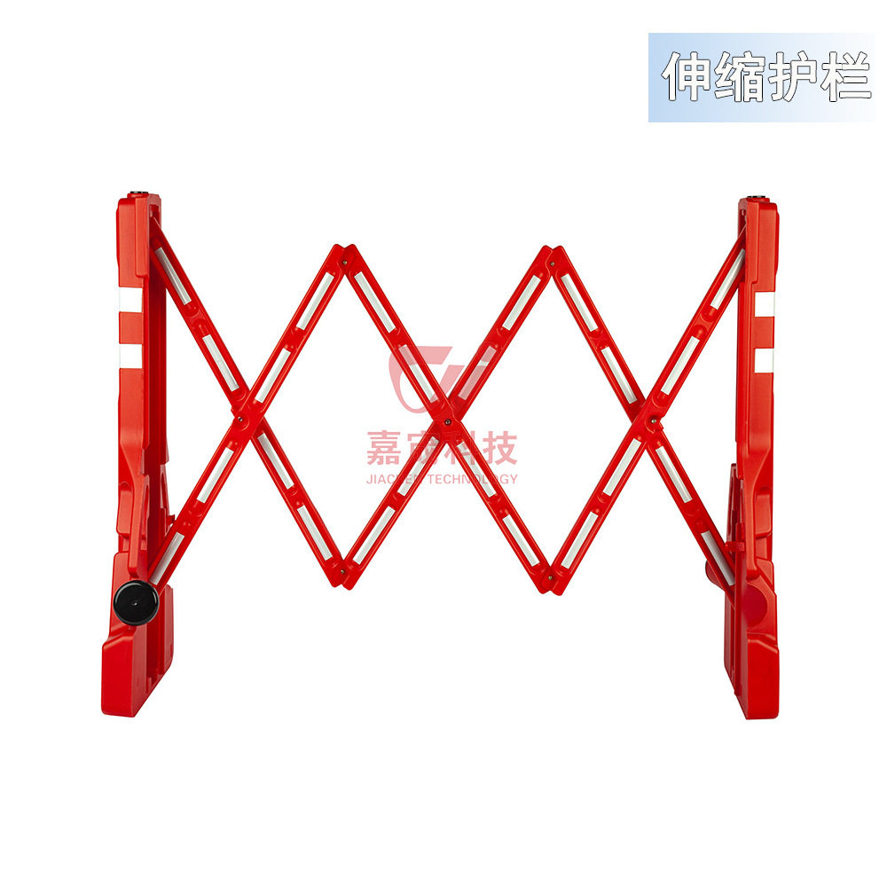 嘉宬科技塑料伸缩移动护栏出口型加重反光道路警示围栏市政施工栏
