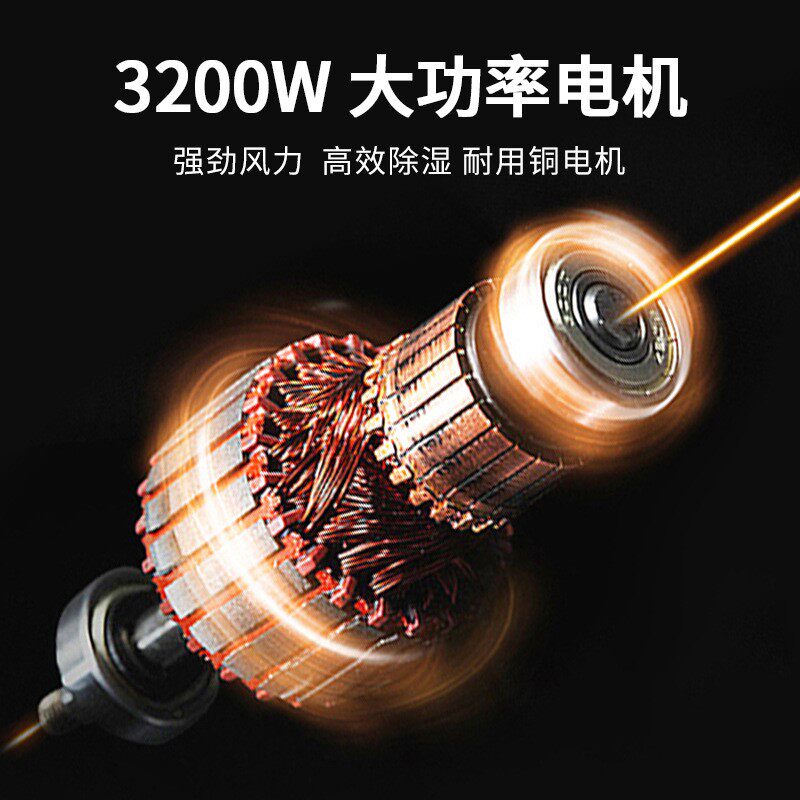 亚伯兰YBL-H3200CT 热风三速吹风机地面地毯强力吹干机 吹地机
