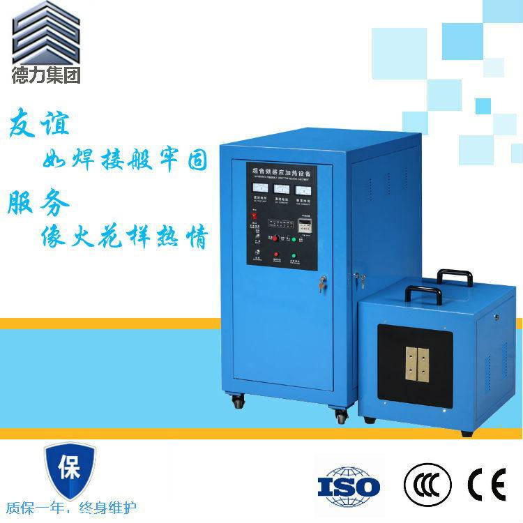 广州德力KIU-160超音频感应加热器 铁棒快速加热器 超音频钎焊机