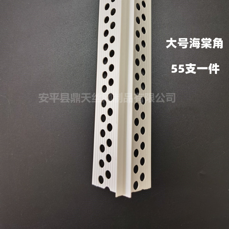 现货销售PVC仿石漆水包砂海棠角造型条修边线条海棠口阴阳护角条