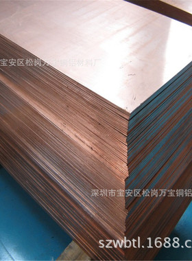 电器用TU1无氧紫铜板 热轧C1100高导红铜板 定1M*2M紫铜大板