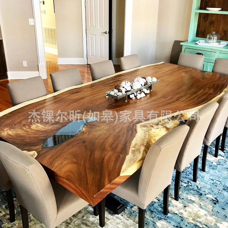 网红南美胡桃实木烘干自然边大板桌
