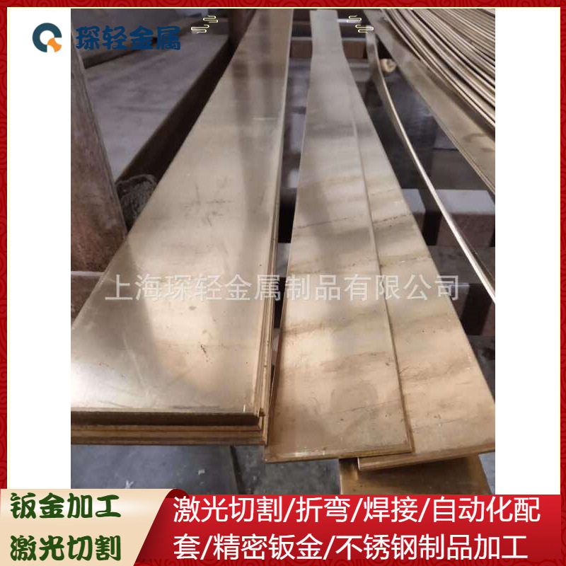 厂家对外加工黄铜红铜不锈钢铝型材铝板可来料加工