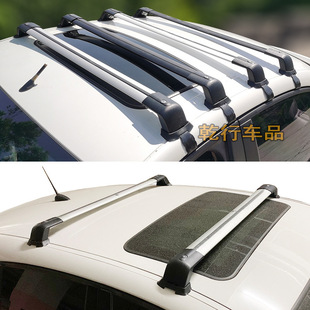 轿车顶行李架横杆通用车顶箱行李筐载重横杠 预留孔螺丝固定货架