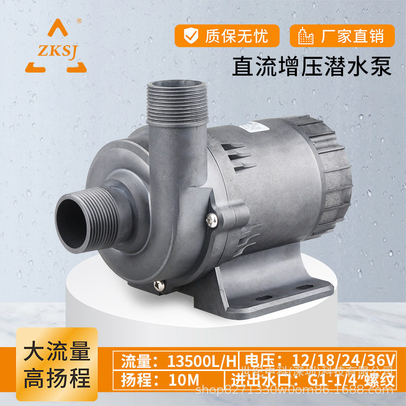 中科12V无刷直流变频水泵DC85E景观低压喷泉假山太阳能循环吸水泵