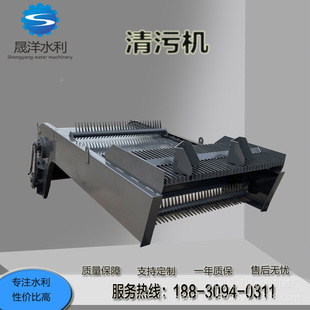 建邦水利生产循环式格栅清污机 城市污水处理设备 回转式除污机