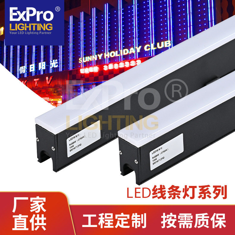 led洗墙灯户外防水室内射灯24V室外外墙楼体亮化线条照明灯直销