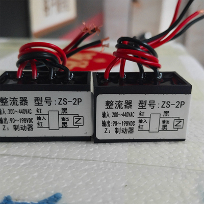 ?ZS-2P整流器 200~440VAC /90~198VDC