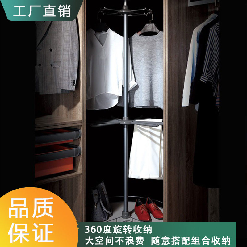 全铝360°旋转衣柜转角裤架