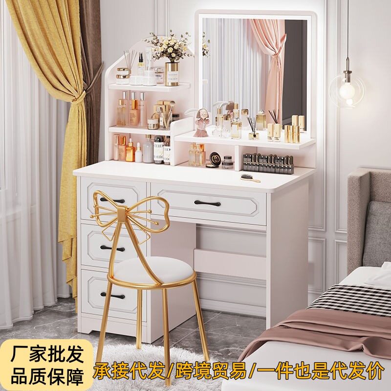 梳妆台现代简约化妆方桌小户型卧室收纳柜一体书桌网红欧式化妆台