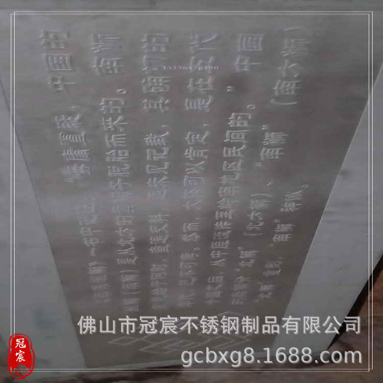 宁夏不锈钢电梯板彩色不锈钢蚀刻装饰板蚀刻电梯门花纹不锈钢