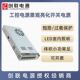 创联电源 恒压220V转12V 24V 对标明纬LRS G系列35W 400W