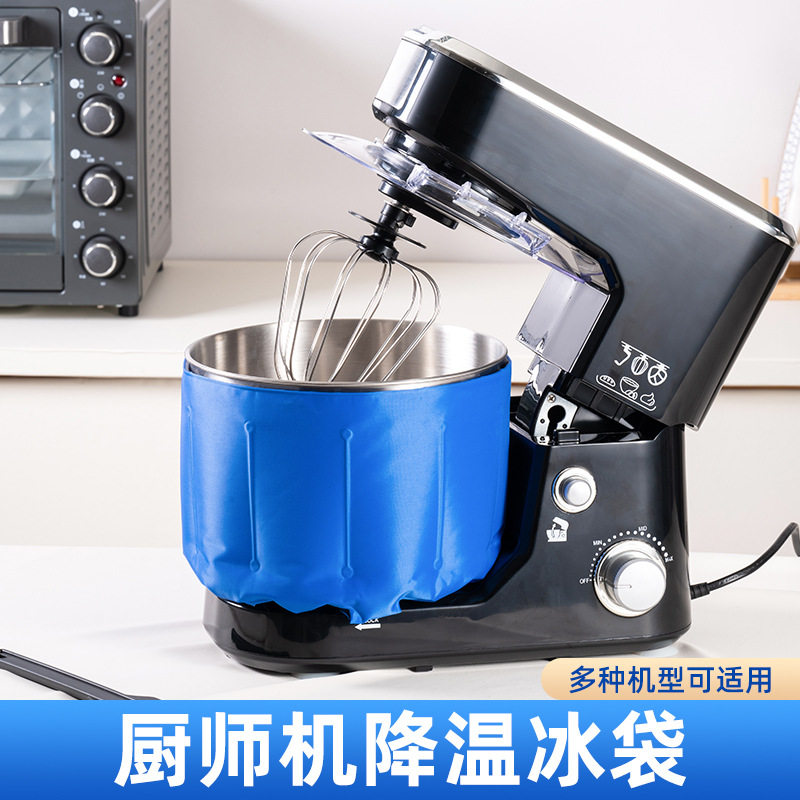 厨师机冰袋打发鲜奶油搅拌揉面降温冰桶和面机专用升通用图片