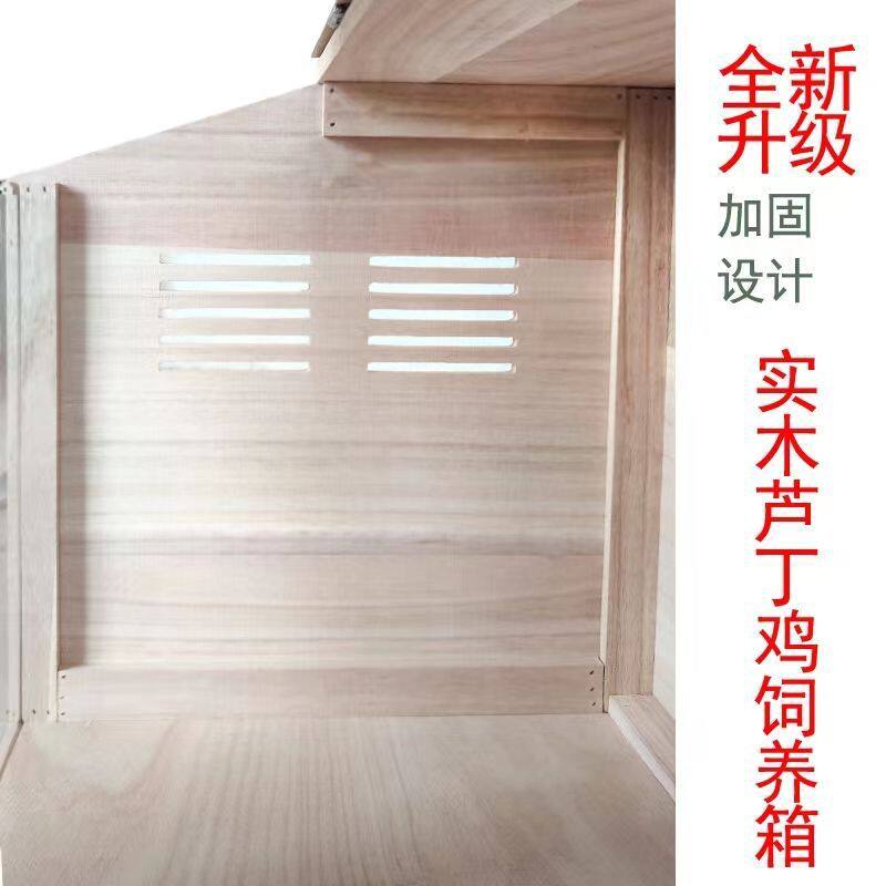 芦丁鸡饲养箱套育雏养殖木箱子仓鼠房子实木恒温造景大别墅厂批发