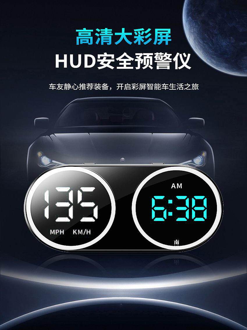 适用2026新款全自动电子狗预警仪智能语音播报器车载测速双显
