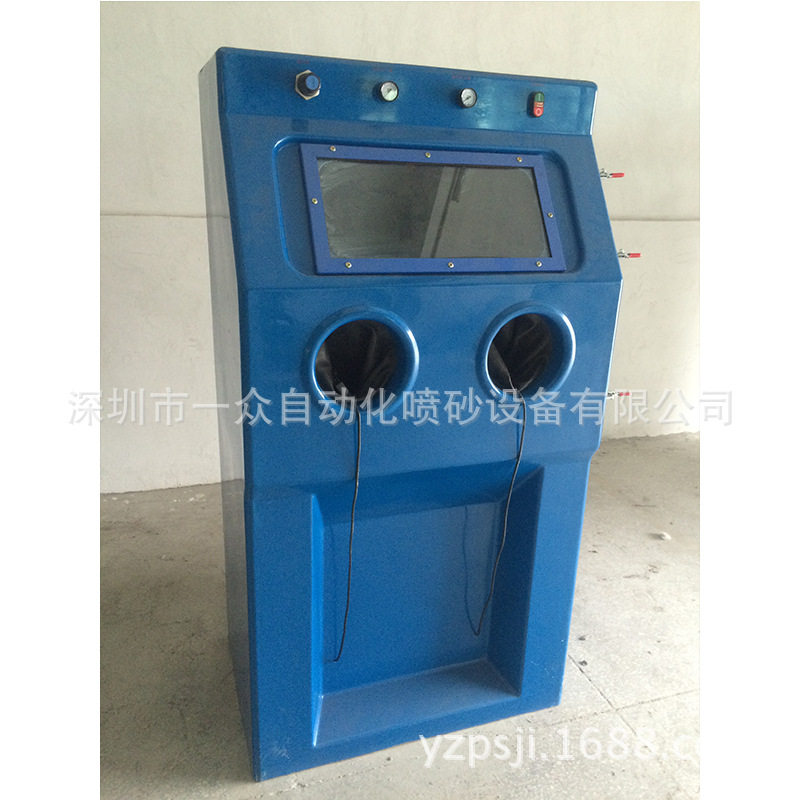 广东深圳小型湿式手动喷砂机小型无尘喷砂机小型湿式喷砂机价格