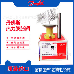 广州热力膨胀阀0334B[D]HSA 0534B[D]HSA 0834B[D]HSA