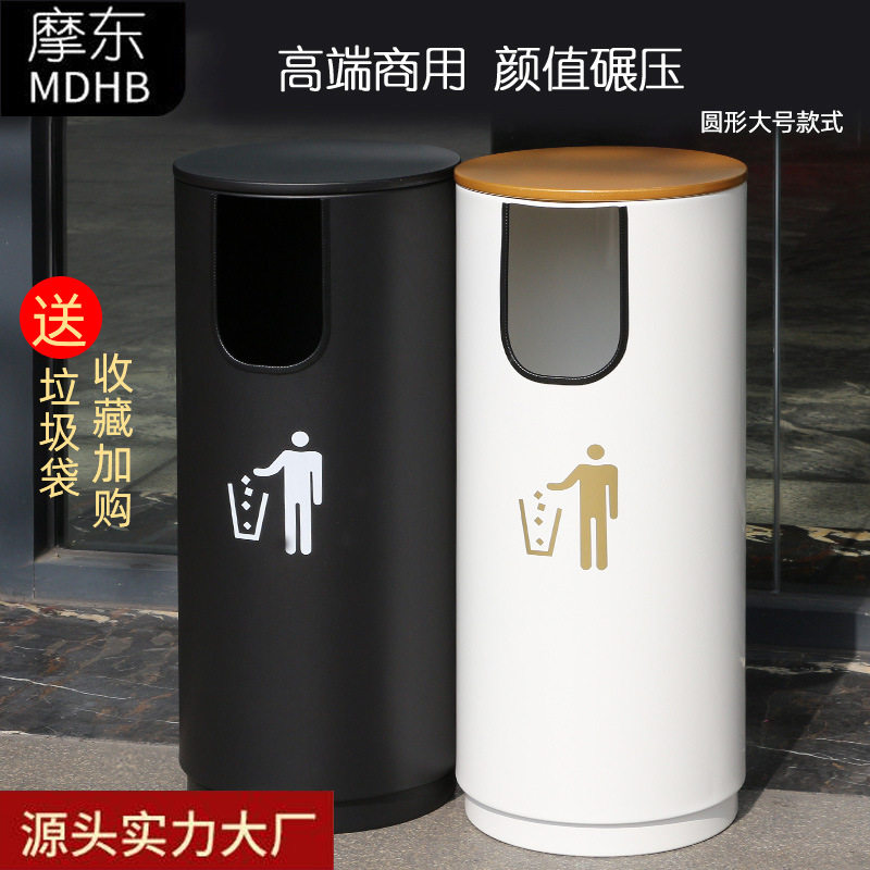 酒店大厅商用分类垃圾箱室外别墅庭院走廊创意大容量户外垃圾桶
