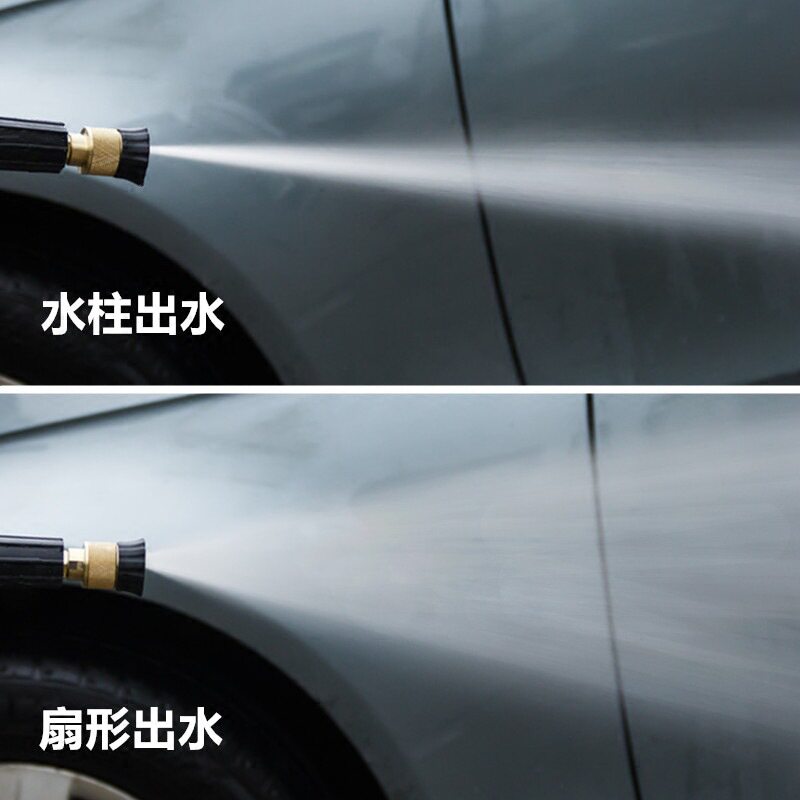 高压两位洗车喷水枪清洗机家用水枪55型58型280型380两位扇形水枪