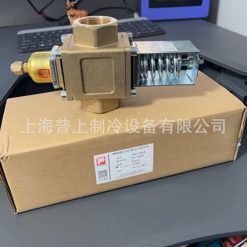FENSHENG上海奉申冷凝压力调节阀 PWV3/8G PWV1/2G PWV3/4G PWV1G
