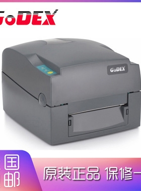 GODEX科诚条码打印机，桌面型打印机G500U/G530U