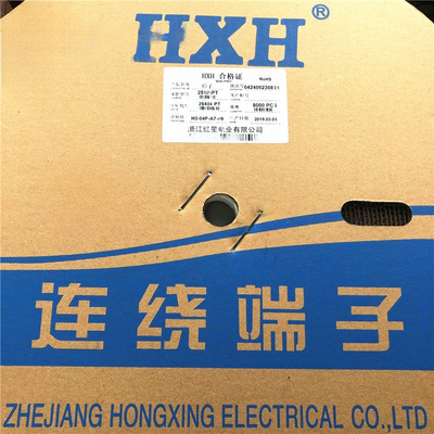 红星接插件5051/2510-PT连带端子簧片HX25404-PT 8000只/盘 磷铜