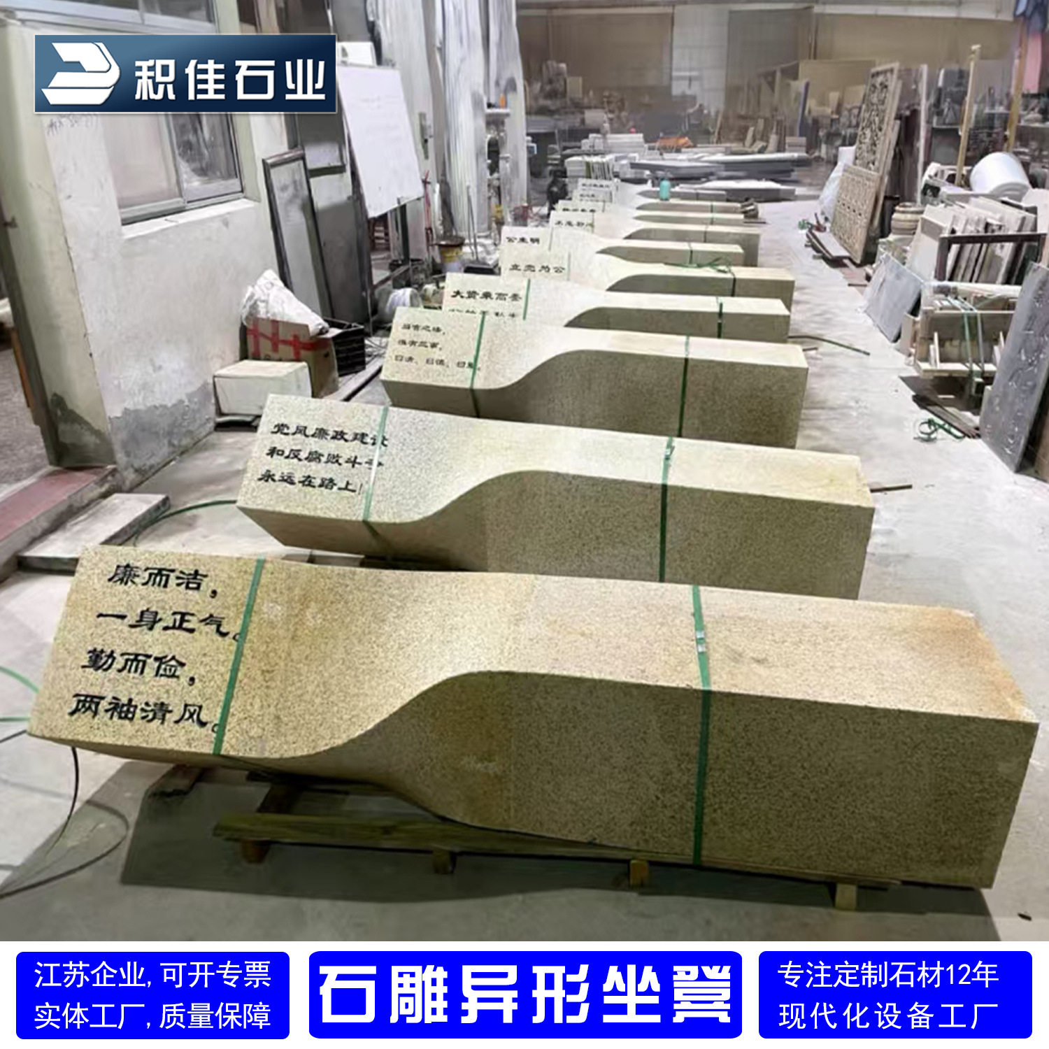 异形石雕雕塑景观雕刻江苏厂家花岗岩大理石室外石材门口