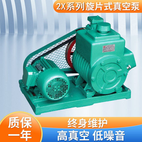 优惠供应2X-4A高真空度铸铁真空机 2X-100双级旋片式真空泵 水冷