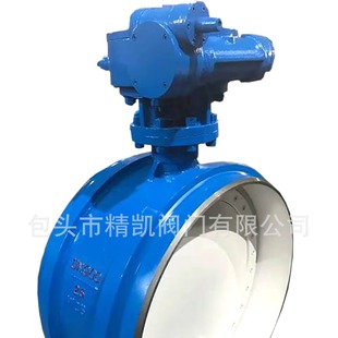 D363Y D363H 焊接三偏心硬密封蜗轮蝶阀 D63H 供热双向承压阀