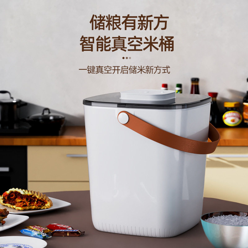 25年新款智能电动真空米桶大容量防潮五谷大米收纳10L密封米箱