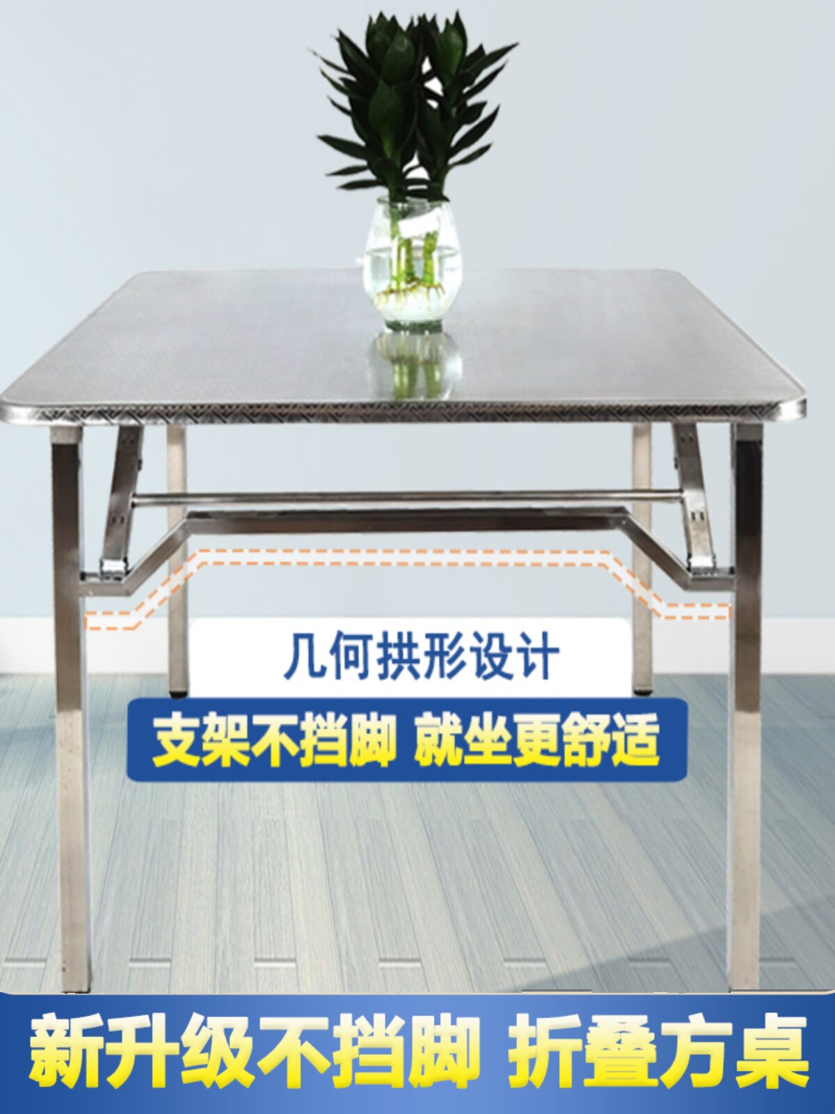 A9L不锈钢折叠桌烤火桌子家用烤火架餐桌正方形户外可折叠加厚便