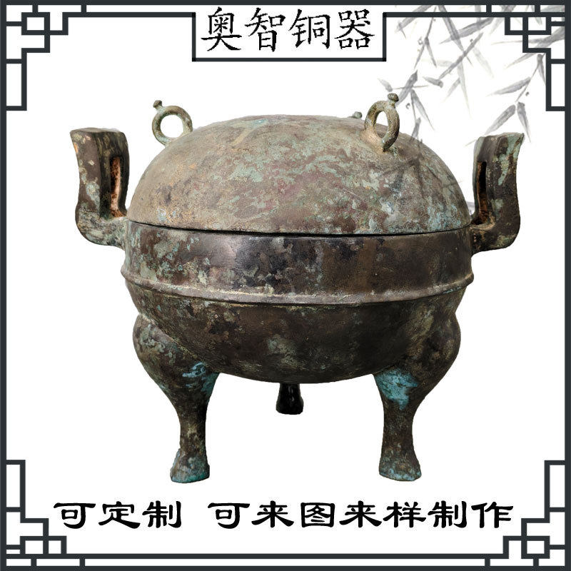 仿古青铜器汉代素鼎闷声碳化去重仿制品红斑绿锈摆件影视道具