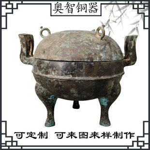 仿古青铜器汉代素鼎闷声碳化去重仿制品红斑绿锈摆件影视道具