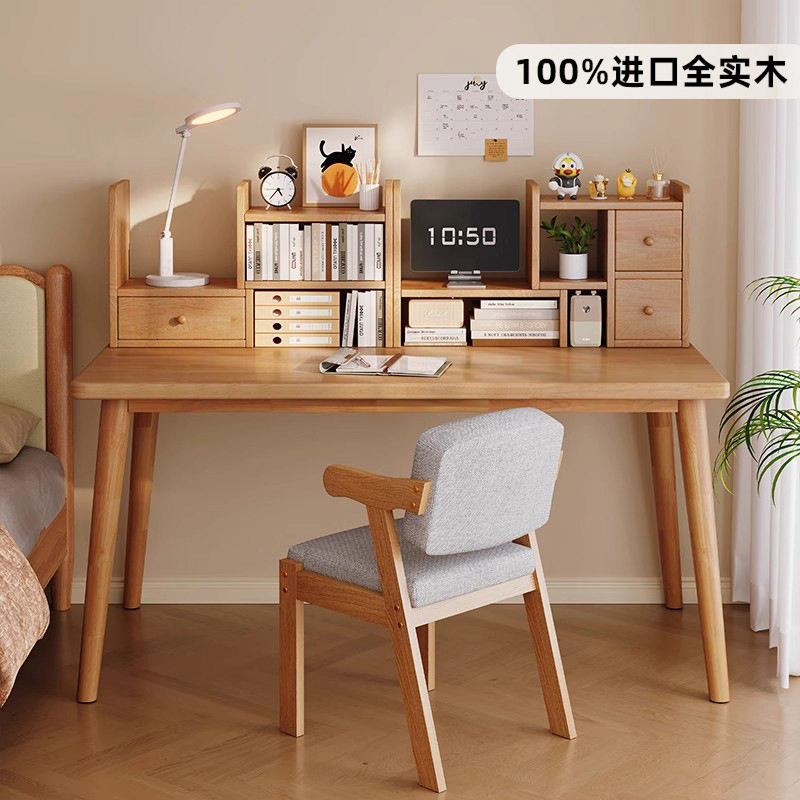 实木书桌书架一体家用卧室靠墙办公桌子简约现代小型电脑桌工作台