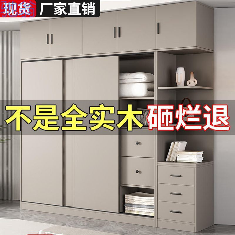 fLE实木衣柜家用卧室一门到顶奶油风简易小户型现代简约儿童现做