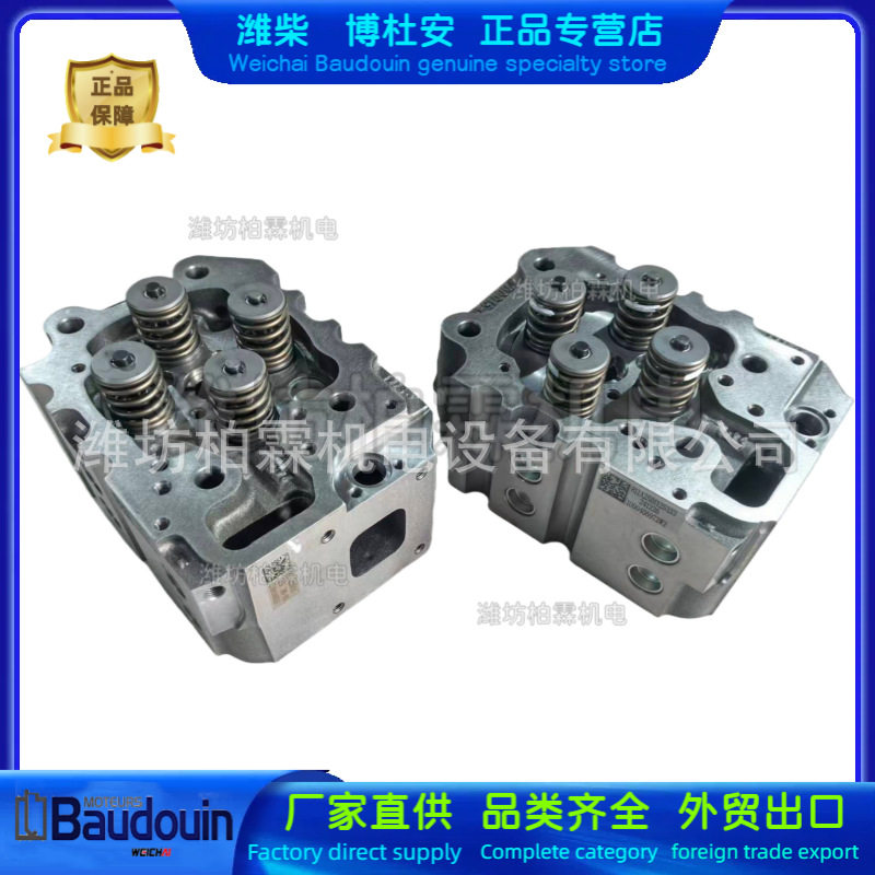 潍柴博杜安12M26发动机Baudouin原厂正品1000421931气缸盖分总成图片