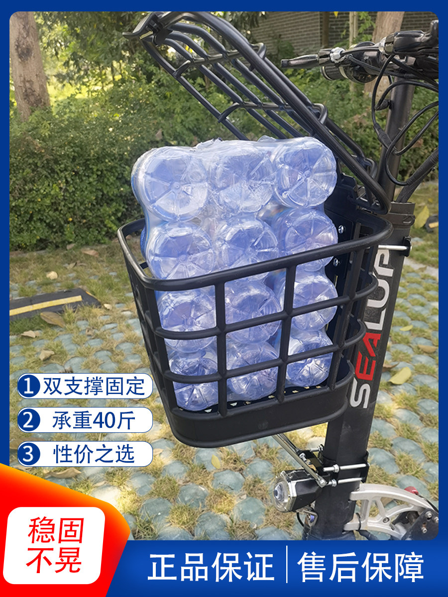 批发电动车滑板车配件后尾车筐置物筐前置篮子折叠车框车篮改装
