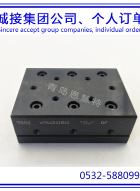 THK交叉滚柱滑组VRU2110 VRU2125 VRU3055 VRU3080滚珠滑组12