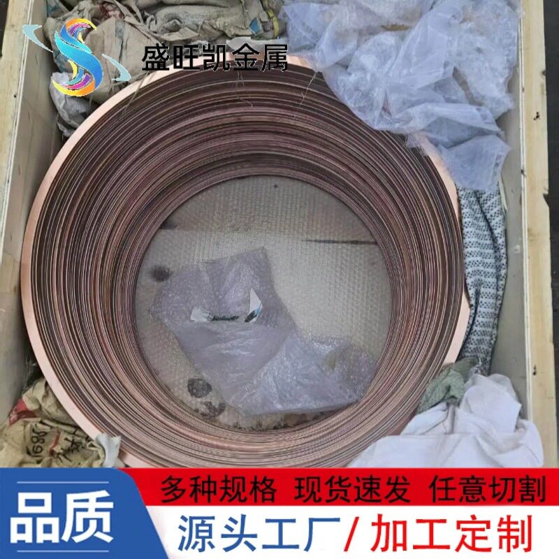 国标纯紫铜垫片T2紫铜圆环大直径锻打铜套散热导电片密封圈铜圆环