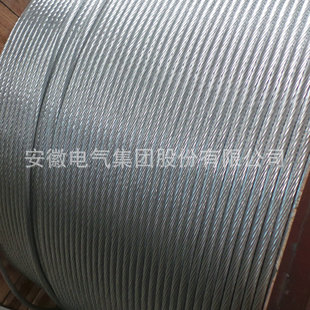 厂家直供NRLH60GJ400/35钢芯耐热铝合金绞线 耐热架空线 增容导线