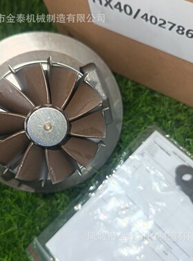 6CT8.3增压器HX40W 4038003 4038003 4027868