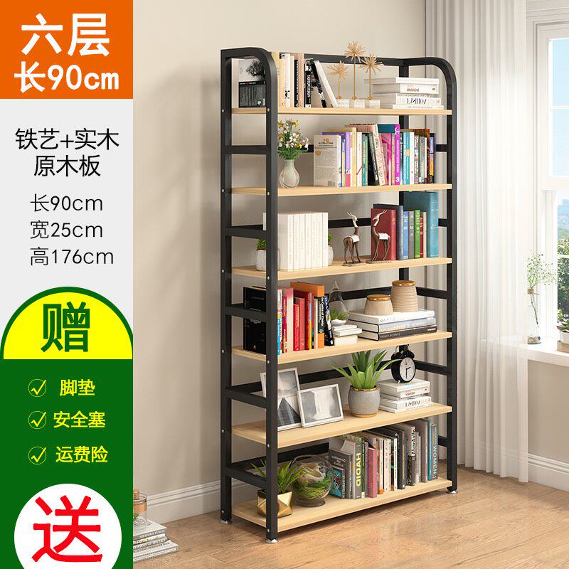 书架置物架简约落地省空间铁艺儿童置物柜收纳小柜子家用简易新品