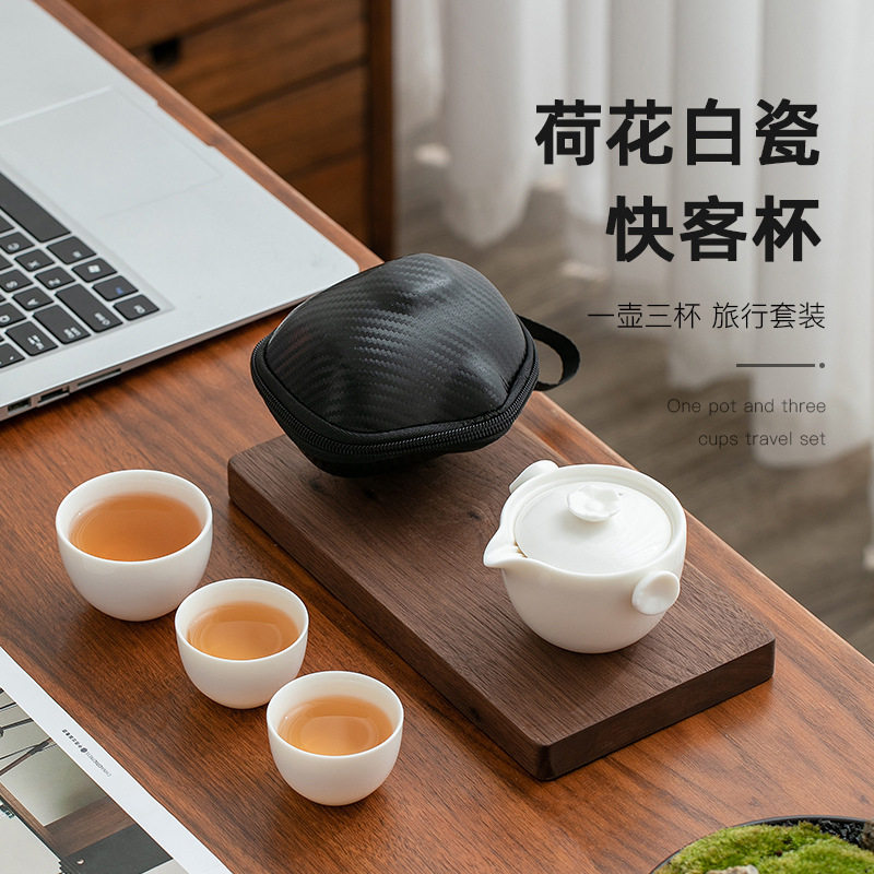 便携式旅行茶具小套装备简易户外包随身功夫泡茶壶茶杯露营快客杯