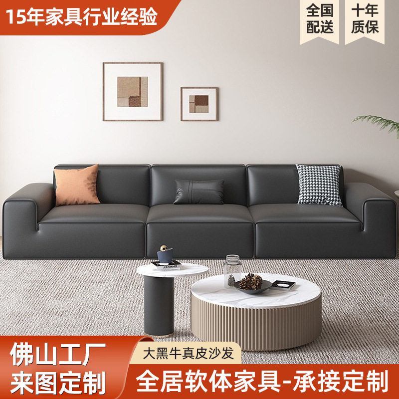 意式极简大黑牛豆腐块真皮黑色沙发现代简约客厅小户型直排沙发